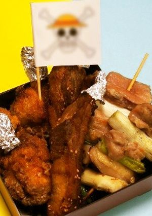 ルフィの骨付き肉弁当Ⅱ-レシピのメイン写真