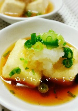 麺つゆで簡単♡揚げ出し豆腐♡-レシピのメイン写真