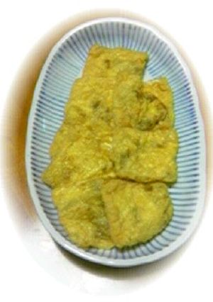 パリパリ☆簡単☆カレー風油揚げ-レシピのメイン写真