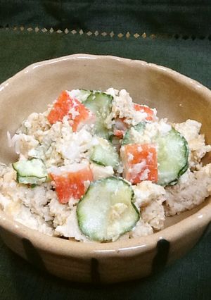 大豆サラダ-レシピのメイン写真