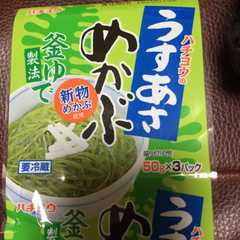 うどんとメカブと納豆-レシピのメイン写真