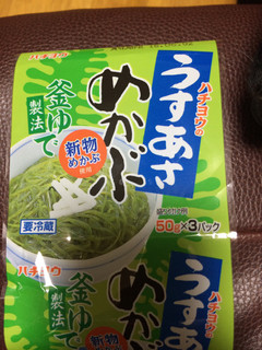 うどんとメカブと納豆-レシピのメイン写真