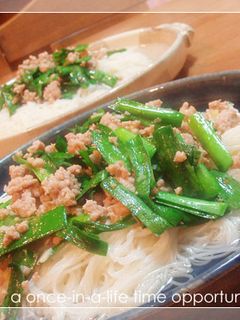 ナンプラー香るタイ風そうめん-レシピのメイン写真