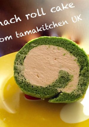ほうれん草のロールケーキ-レシピのメイン写真