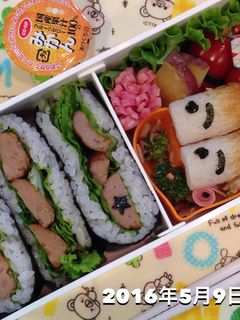 5月 お弁当 鯉のぼりとおにぎらず弁当-レシピのメイン写真