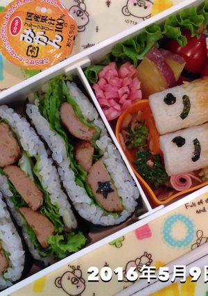 5月 お弁当 鯉のぼりとおにぎらず弁当-レシピのメイン写真
