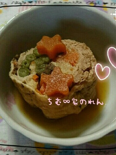 ♡油あげと豚肉とお野菜のだし巻き♡-レシピのメイン写真