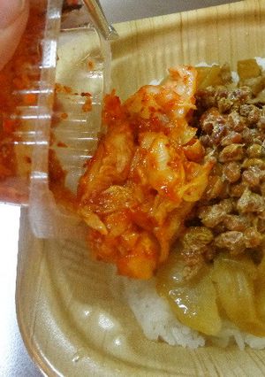 最速の納豆キムチ牛丼-レシピのメイン写真