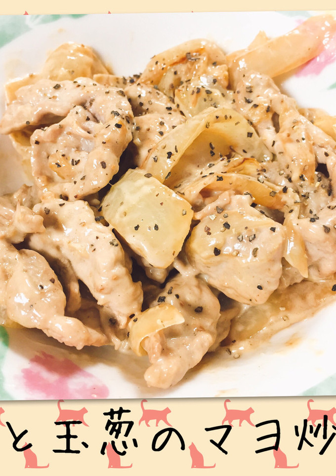 豚と玉葱のマヨ炒め-レシピのメイン写真