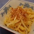 簡単☆しゃがいものおひたし