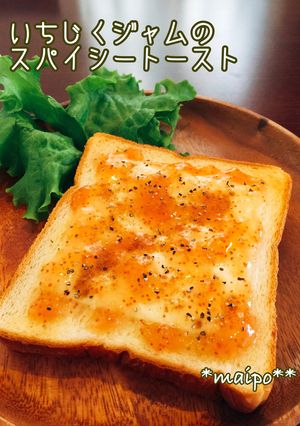 いちじくジャムのスパイシートースト☆彡-レシピのメイン写真