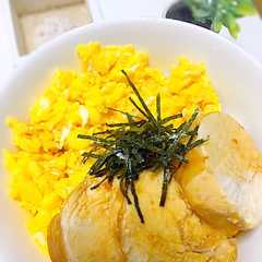 รูปของ 鶏チャーシューと炒り卵で親子丼♡