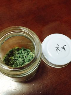 ねぎの保存からの〜フリーズドライ完成♪-レシピのメイン写真