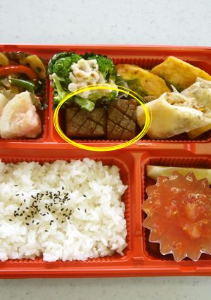 こんにゃくのあじめこしょうステーキ-レシピのメイン写真