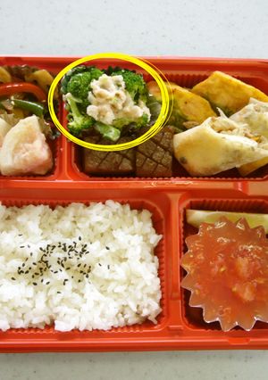 ブロッコリーと里芋の明太子和え-レシピのメイン写真