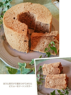粉末ほうじ茶でシフォンケーキ 15㎝-レシピのメイン写真