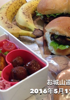 5月 お弁当 手作りハンバーガー-レシピのメイン写真