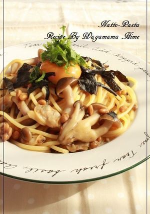 簡単すぎ？我が家の定番♡和風納豆パスタ。-レシピのメイン写真