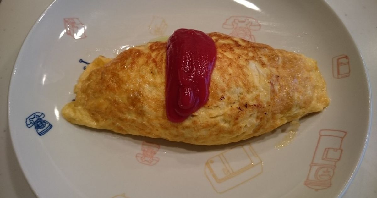 アボカドのミートオムレツ！ by macreo 【クックパッド】 簡単おいしい