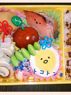 簡単!(笑)きりみちゃんとぐでたま弁当♪-レシピのメイン写真