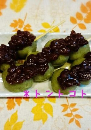 あんこたっぷり♪よもぎ団子(*^^*)-レシピのメイン写真