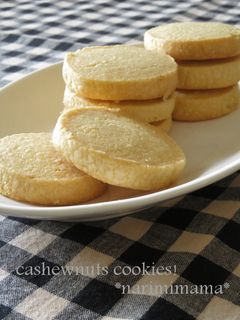 *カシューナッツのミルククッキー*-レシピのメイン写真