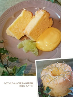 爽やかレモンシフォンケーキ 15㎝-レシピのメイン写真