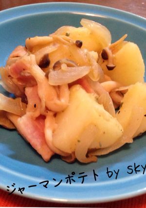 我が家のジャーマンポテト♡-レシピのメイン写真