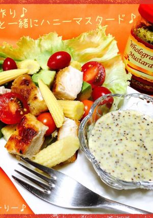 美肌作り♪野菜と一緒にハニーマスタード♪-レシピのメイン写真