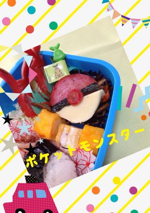 キャラ弁☆モンスターボール★-レシピのメイン写真