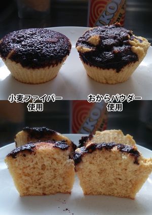 おからor小麦ファイバーでマフィン-レシピのメイン写真