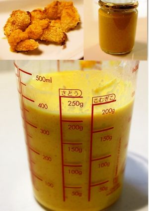 手作り最高♪にんじんビタミンドレッシング-レシピのメイン写真