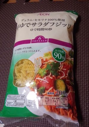 【早く食べたい】マカロニ-レシピのメイン写真