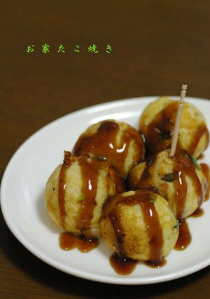 お家たこ焼き-レシピのメイン写真
