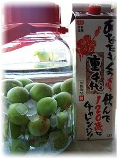 ☆黒糖焼酎で作った☆黒糖梅酒☆-レシピのメイン写真