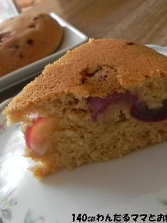 炊飯器で簡単★ブドウたっぷり黒糖ケーキ-レシピのメイン写真