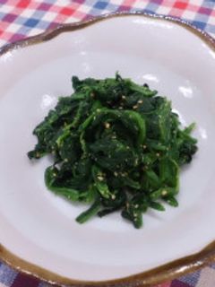 【簡単】ほうれんそうの胡麻和え-レシピのメイン写真