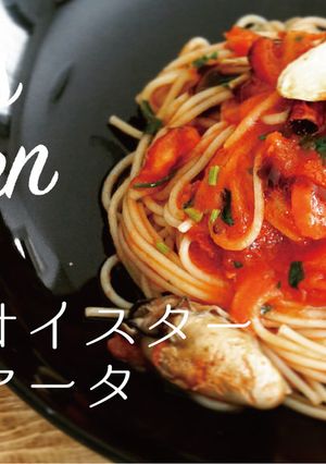 ダブルオイスターアラビアータ-レシピのメイン写真