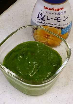 パクチー風味の塩レモン万能ペースト-レシピのメイン写真