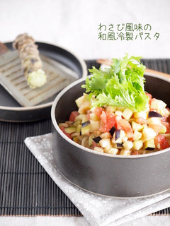 わさび風味の和風冷製パスタ-レシピのメイン写真