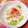 おツマミにもなる!ホタテ缶と大根のサラダ
