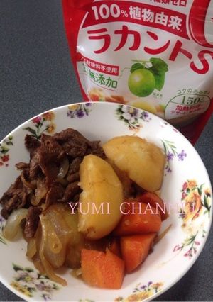 ラカントＳで肉じゃが-レシピのメイン写真