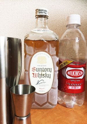 冷え冷え ハイボール-レシピのメイン写真