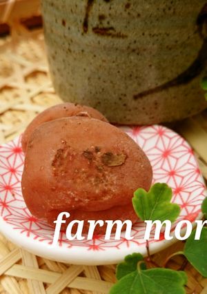 ムメフラールでツヤ肌に♪焼き梅干し-レシピのメイン写真