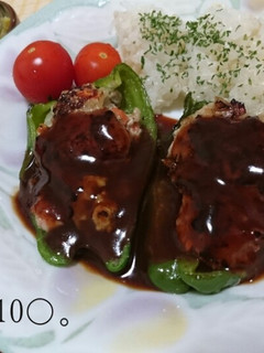 ピーマンの肉詰め-レシピのメイン写真