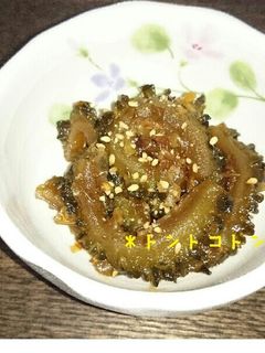 ご飯がすすむ(*´∀`*)ゴーヤの佃煮♪-レシピのメイン写真