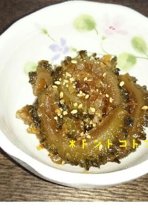 ご飯がすすむ(*´∀`*)ゴーヤの佃煮♪-レシピのメイン写真