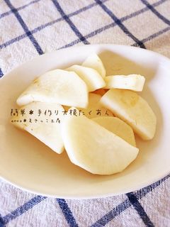 簡単*手作り大根たくあん-レシピのメイン写真
