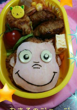 おさるのジョージキャラ弁-レシピのメイン写真