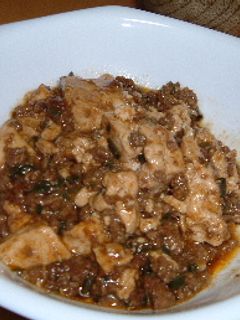 ★ 麻婆豆腐 ★-レシピのメイン写真